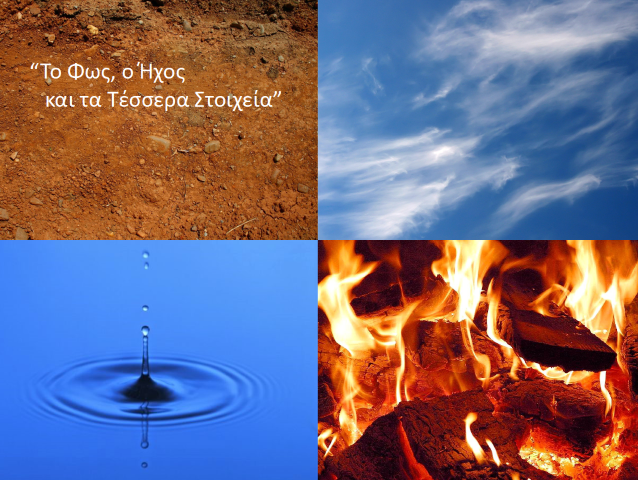 Ο "Σπόρος" στο Μέγαρο Μουσικής Αθηνών 2022 - 2025